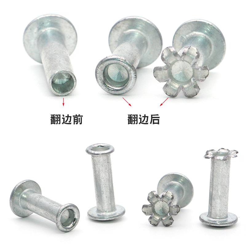 非标铆钉翻边冲头：定制鸡眼铆钉冲头模具，解锁半空心铆钉冲头新玩法！