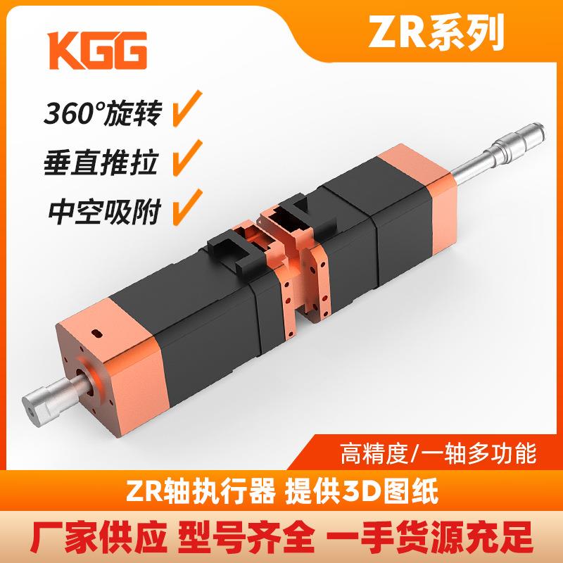 ZR直线旋转执行器：解锁高效精准生产新纪元