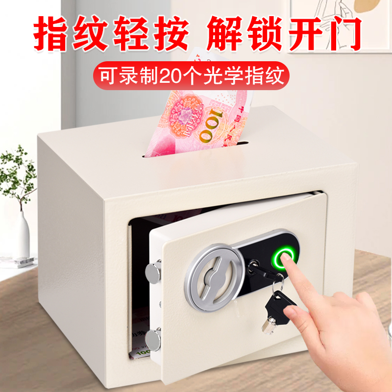 指纹不锈钢存钱罐2025新款：大人专用大容量只进不出，密码保险柜新宠儿！