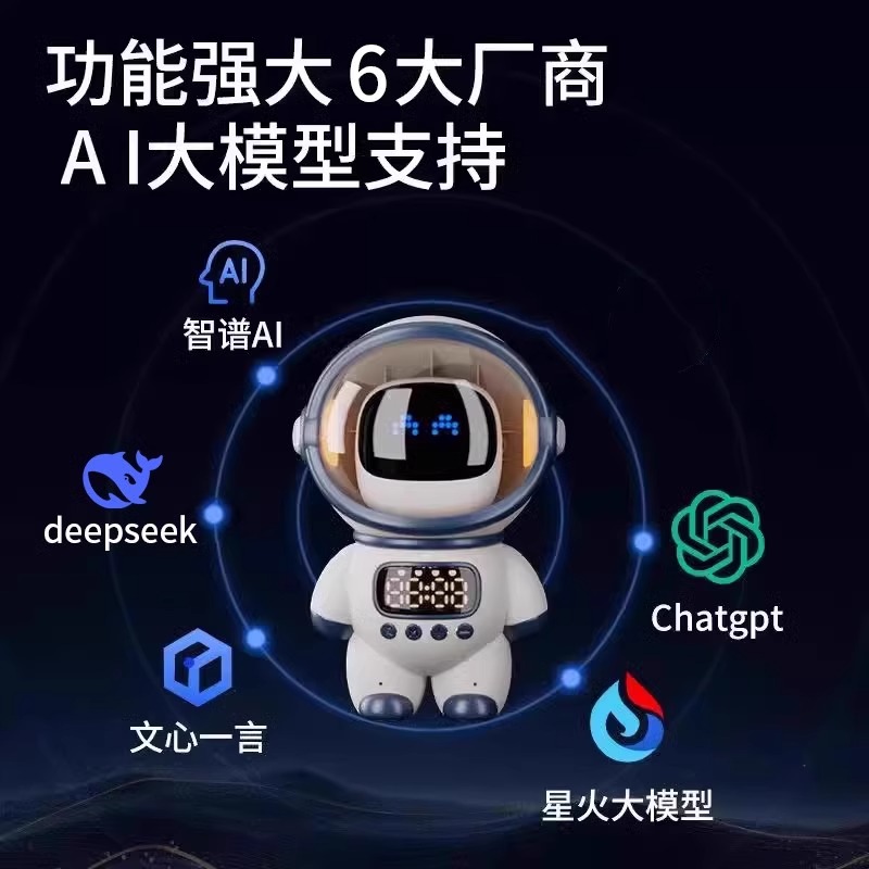 豆包AI指令大揭秘！手把手教你解锁隐藏技能！