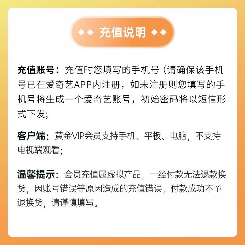 《如何在爱奇艺畅享亚洲杯直播大观？》