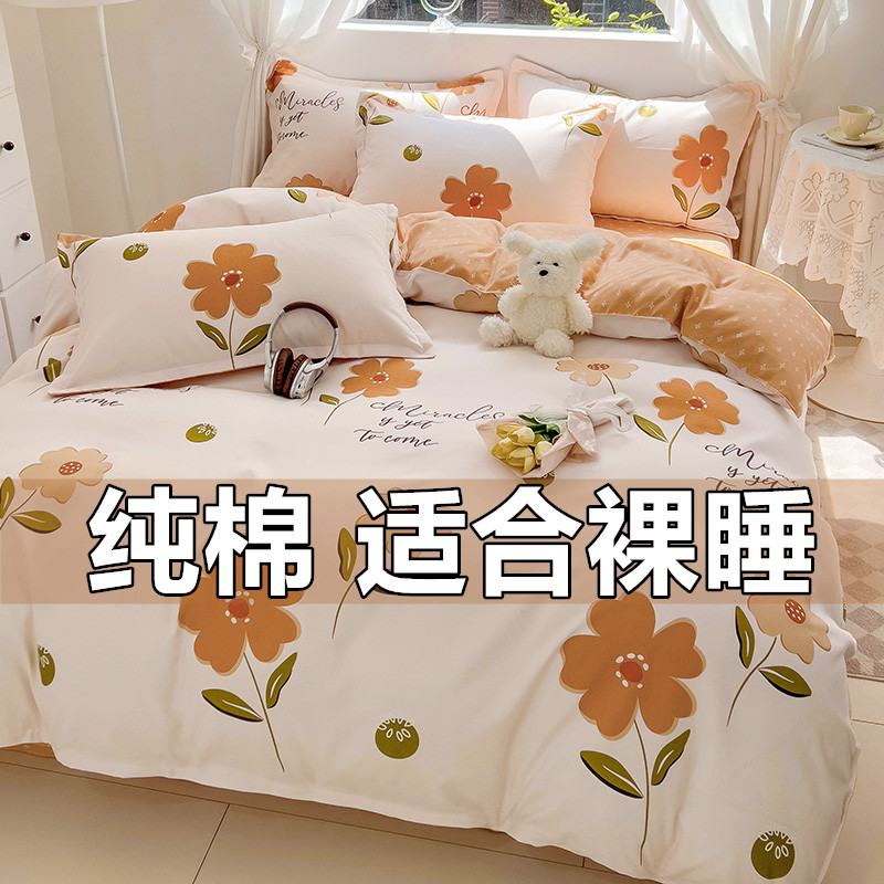 天创时尚为何被ST？