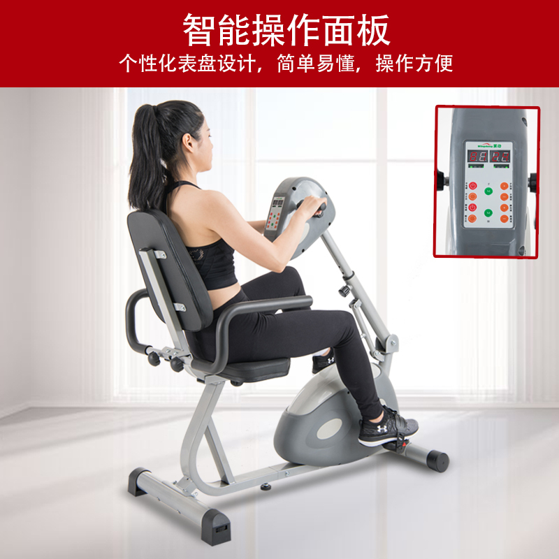 健身车多久能瘦？每天骑多久才有效果？