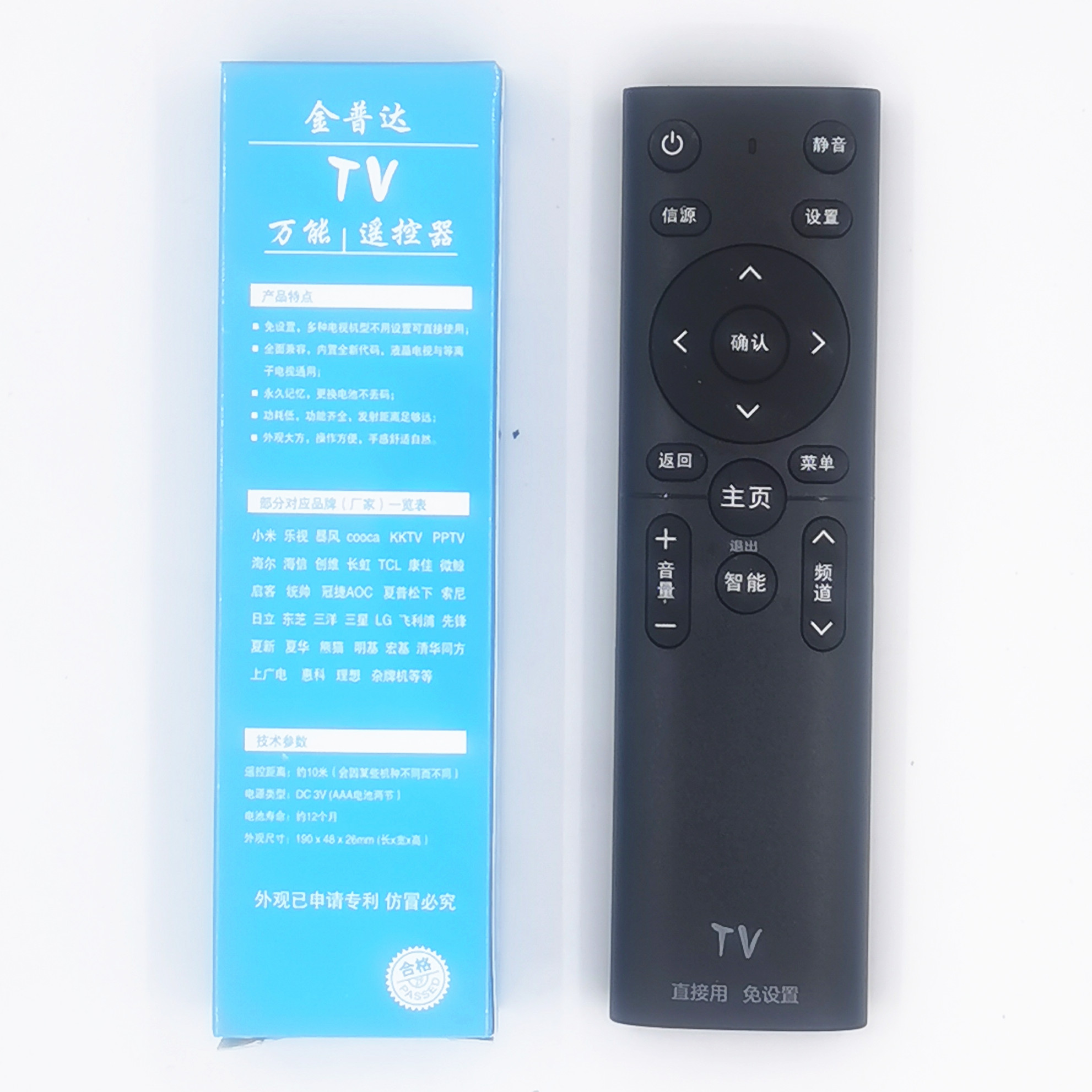 小米21寸液晶电视：老人小电视机的智能新选择，高清网络畅享生活！