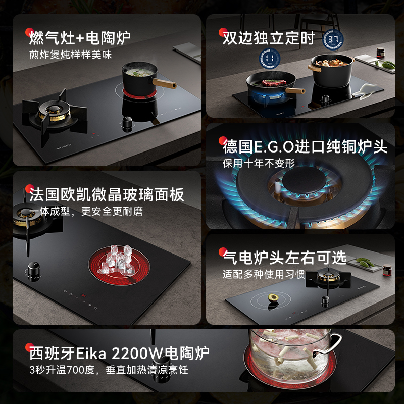 NEIFO/内芙711CW白色气电两用燃气灶：厨房新宠，解锁烹饪新方式！
