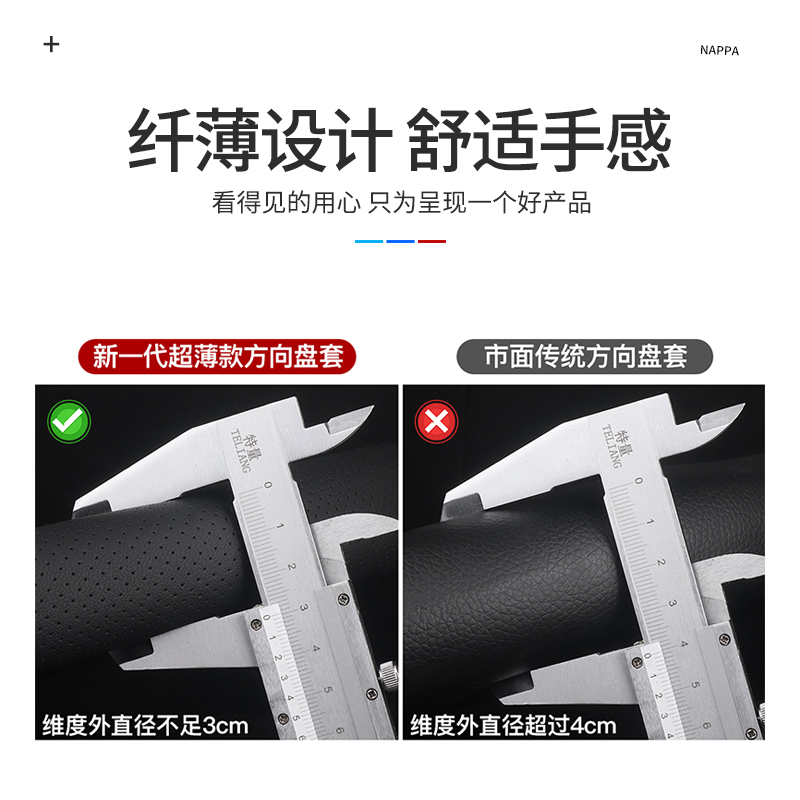 大众途观L方向盘套10-25款Pro翻毛皮X真皮防滑吸汗，驾驶新体验升级！✨