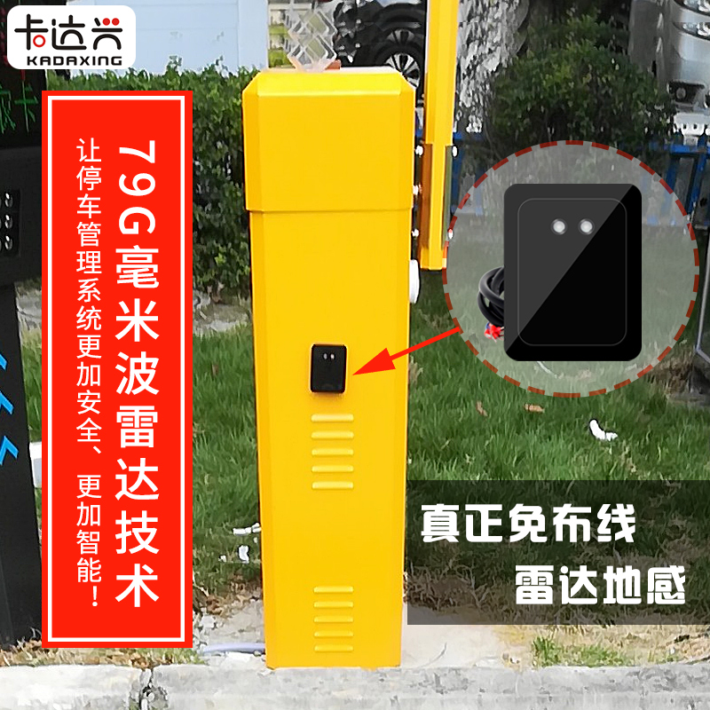 RKB1126毫米波雷达：智能家居的秘密武器，守护你的安全与便利！️
