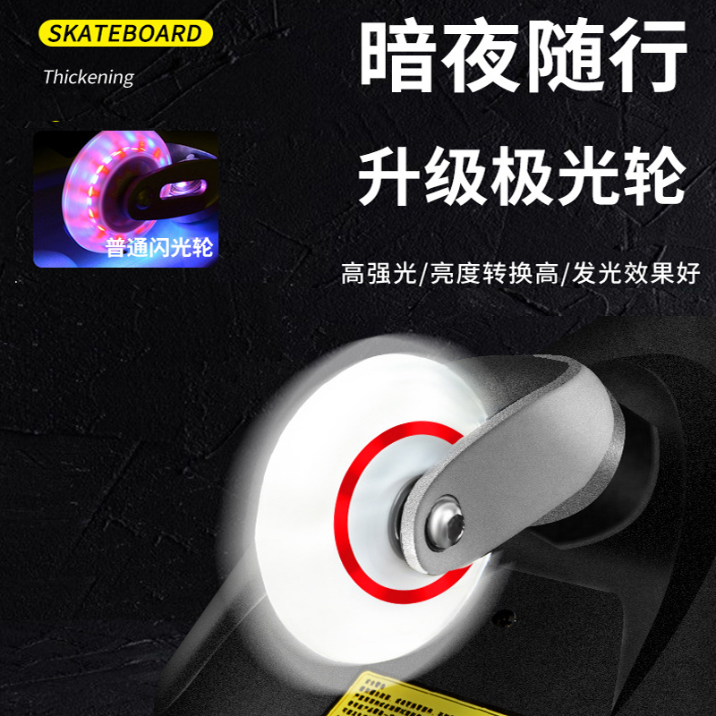 儿童活力板游龙板两轮闪光轮摇摆车男女二轮扭扭车游龙板漂移滑板：给宝贝的快乐骑行新体验✨