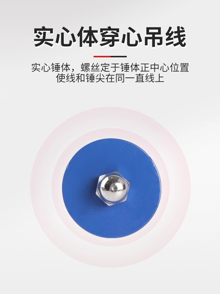 木工吊线锤：精准测量神器，让每一寸空间都尽在掌握！