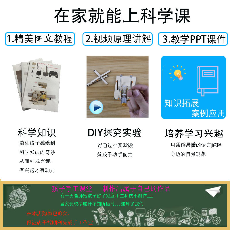 DIY科技小制作：红外报警器&amp;倒车雷达，动手开启你的创意发明之旅！