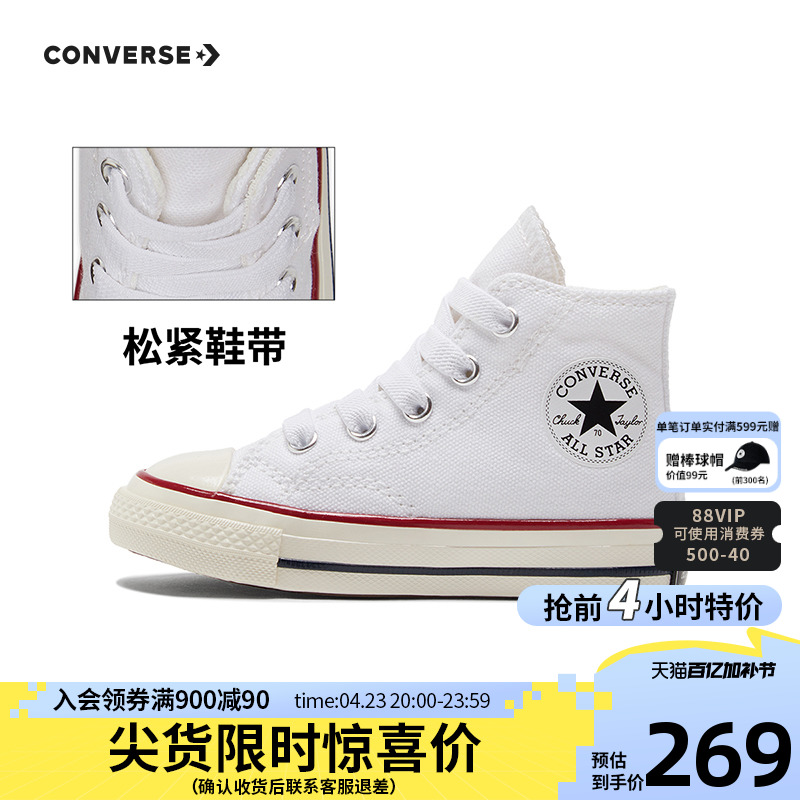 匡威帆布鞋+女生裤子：解锁N种搭配秘籍，让你美出新高度！