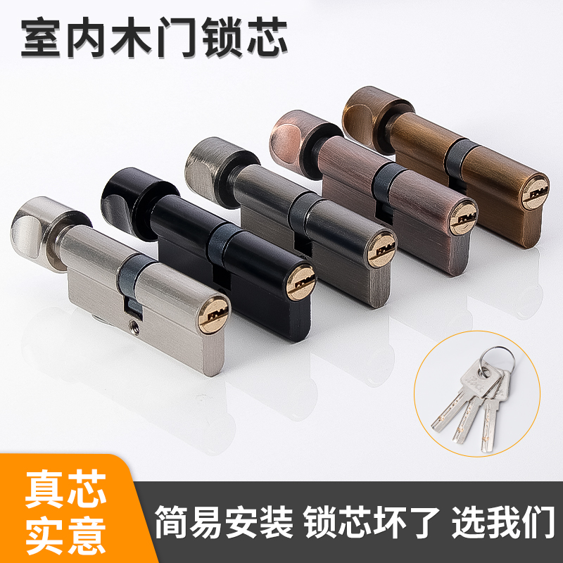 超C级锁芯，守护家庭安全，让你安心入眠️