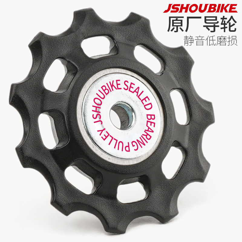 12T/14T/16T山地车自行车公路车金属轴承后拨导轮，骑行路上的守护神️