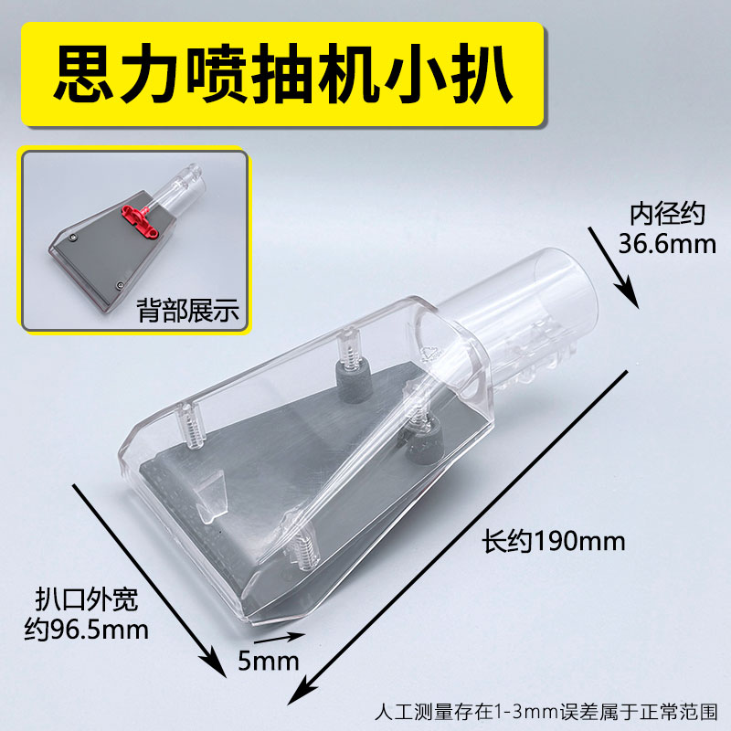 东菱DL-6906布艺沙发清洗机：家居清洁神器，轻松告别脏污！