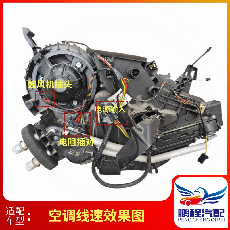 必入好物！适配508/301/2008/全新爱丽舍/C3X/R4S的正品电源插头，车内充电无忧！⚡