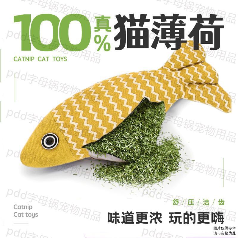 猫薄荷球：喵星人的自嗨神器，让铲屎官也心动的逗猫神器！