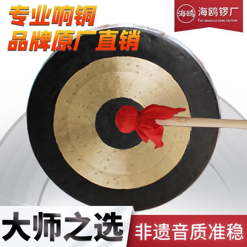 手工打造马锣与开道锣：探寻古老青铜乐器的魅力与传承
