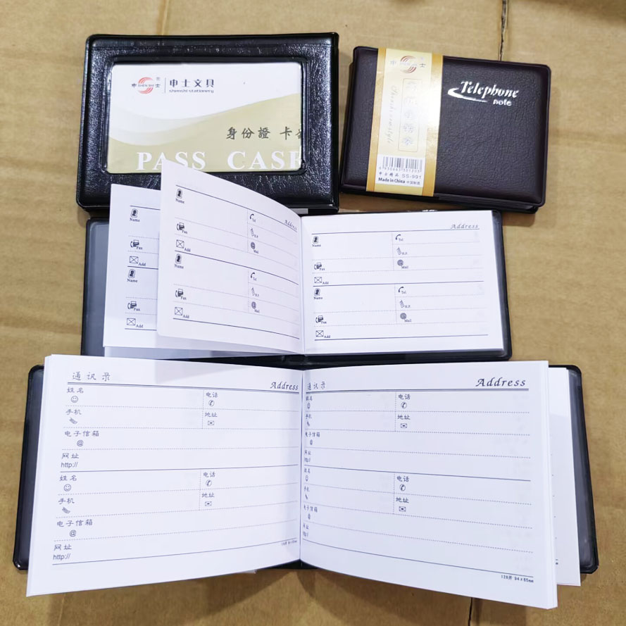 通讯录定制PVC卡：留住记忆，传递温情的个性电话记录本