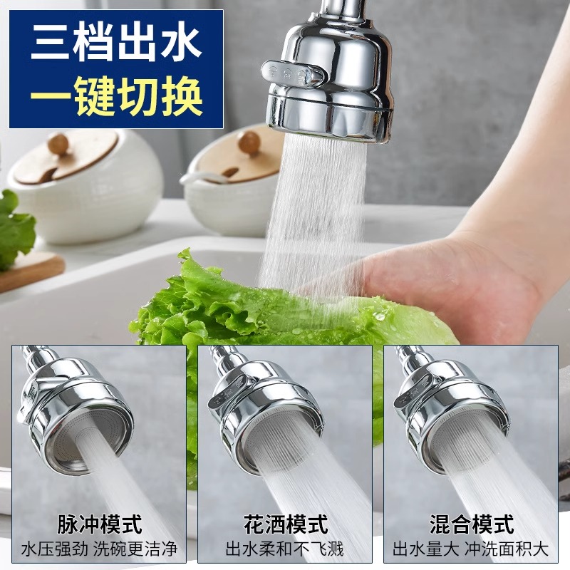 厨房洗菜盆水龙头万向延伸器：万能防溅水神器，解放双手的秘密武器！