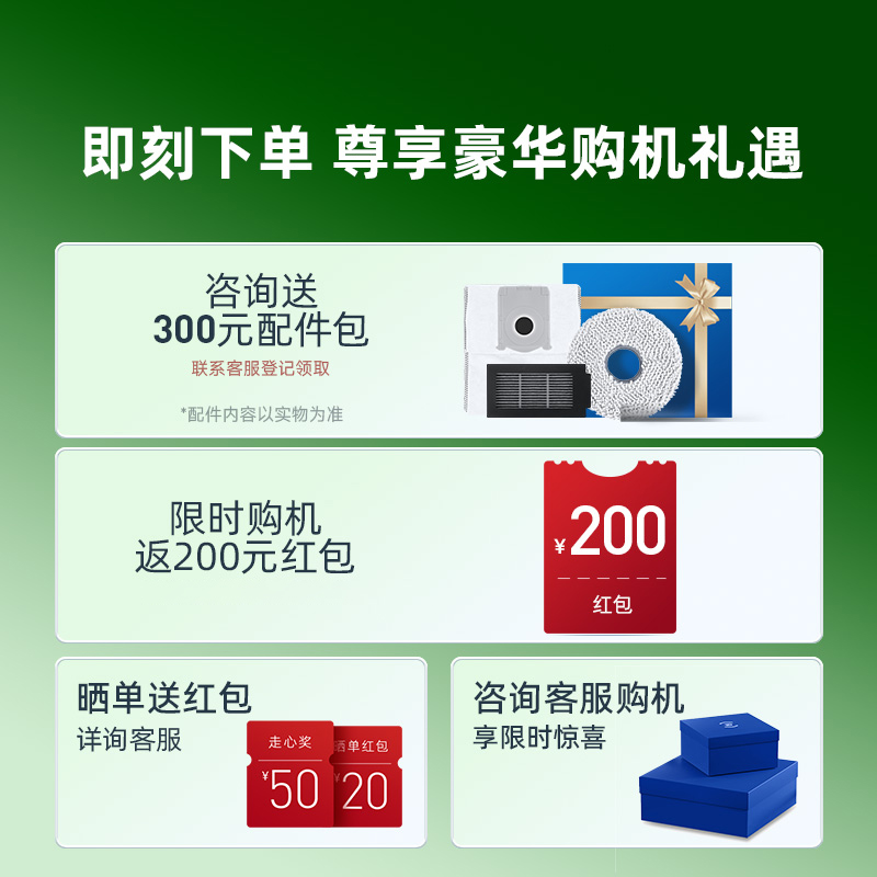 扫地机器人上下水安装图？看完这篇直接省下300块人工费！