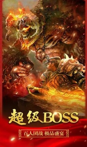莫然传奇安卓版