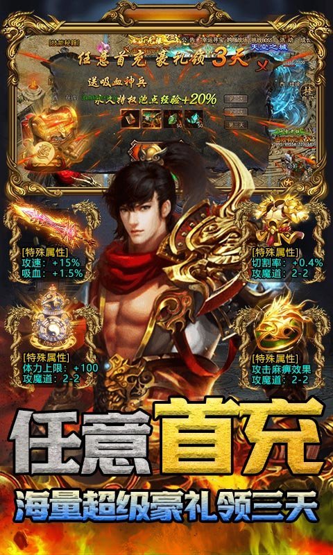 七国热血复古高爆版