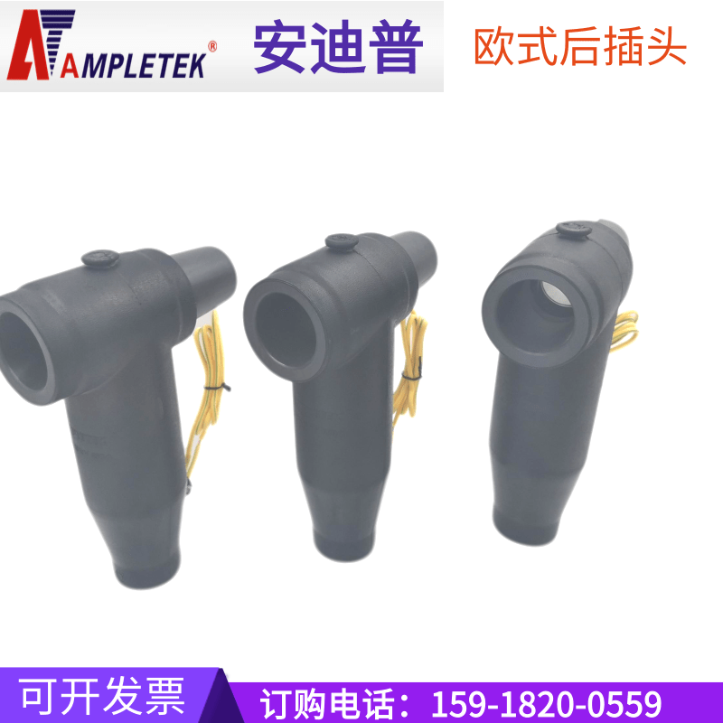 安迪普10KV电缆终端头：电力工程中的“守护神”——T型前后插头/避雷器AQT3/AHT3详解