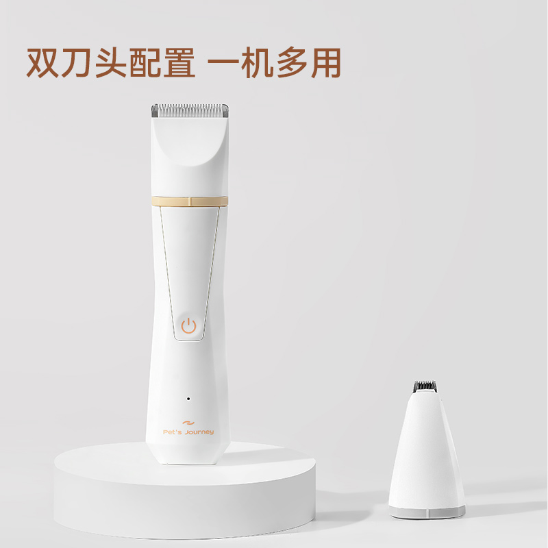 有迹宠物剃毛器：狗狗猫咪剃毛神器，告别卡毛烦恼！✂️