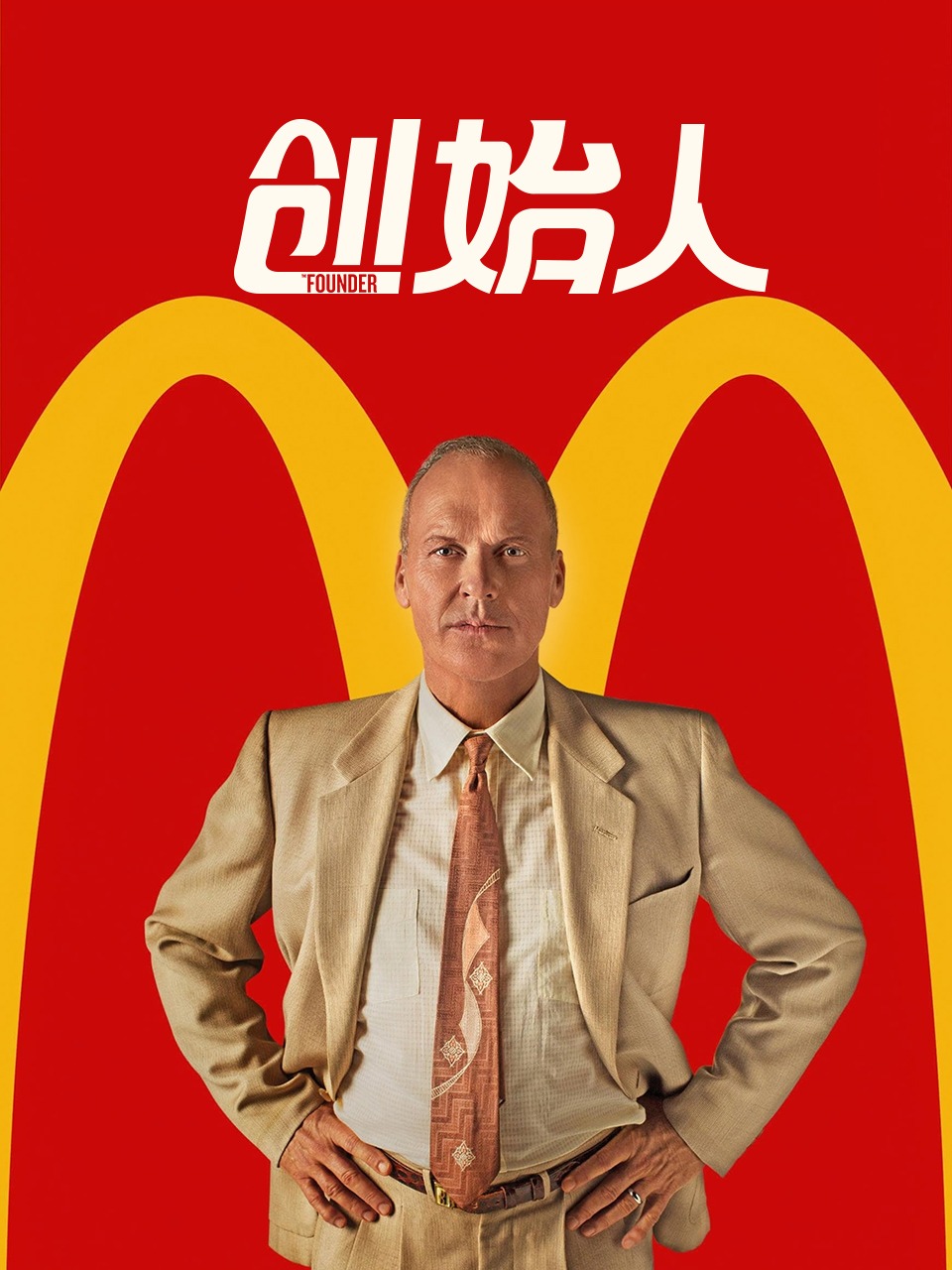 创始人