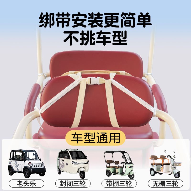 三轮车改造后座折叠小桌板｜接送娃车上吃饭写作业神器！&zwj;&zwj;&zwj;