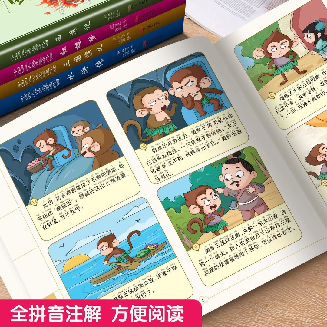 红楼梦连环画：古典文学的视觉盛宴，收藏必备！