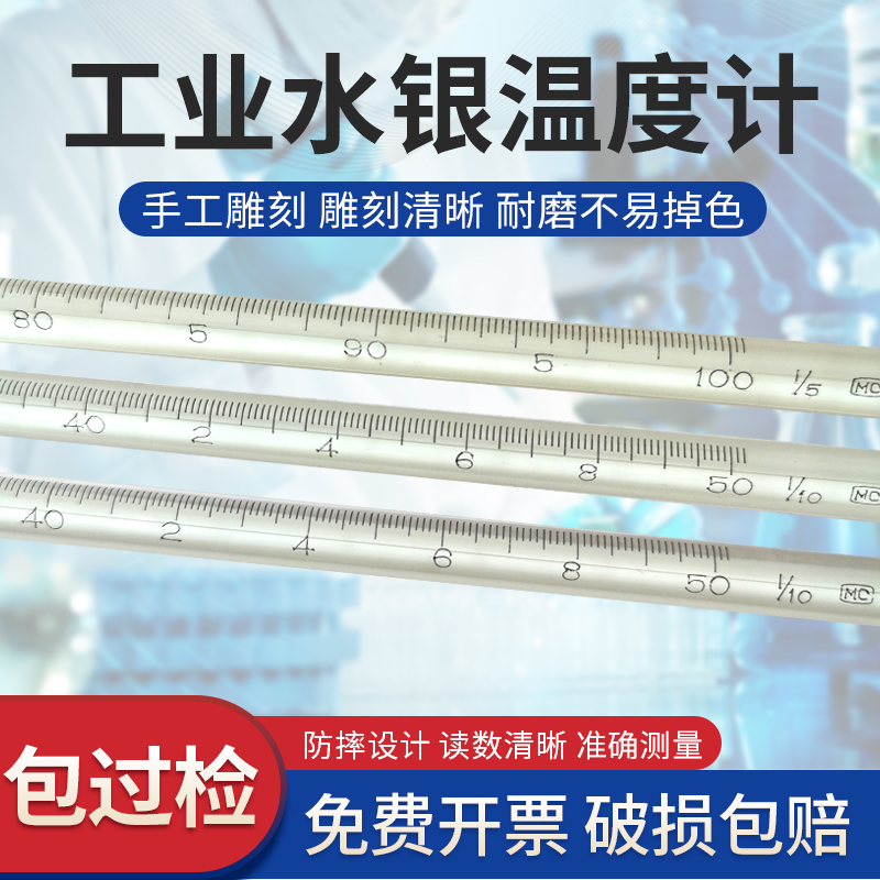 DC 4-28V高温温度计：厨房、实验室必备神器！️
