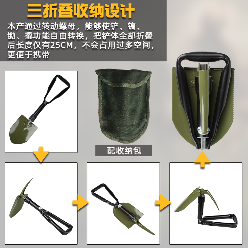 多功能折叠工兵铲：户外探险必备神器，一铲走天下！