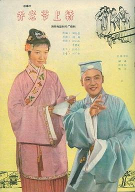 为朱莉报仇