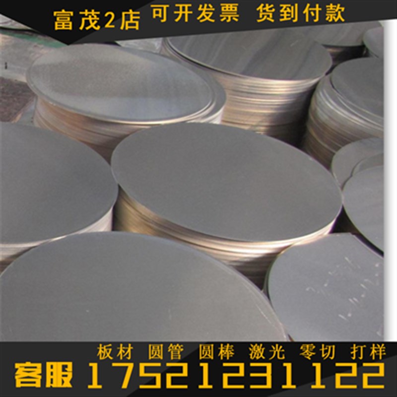 铝合金的秘密武器：7A01铝板、3105A、5083H321、4043A铝棒、2024T351铝排3030M大揭秘！