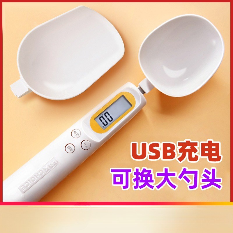厨房神器！电子量勺秤真的太香了！辅食控必入！