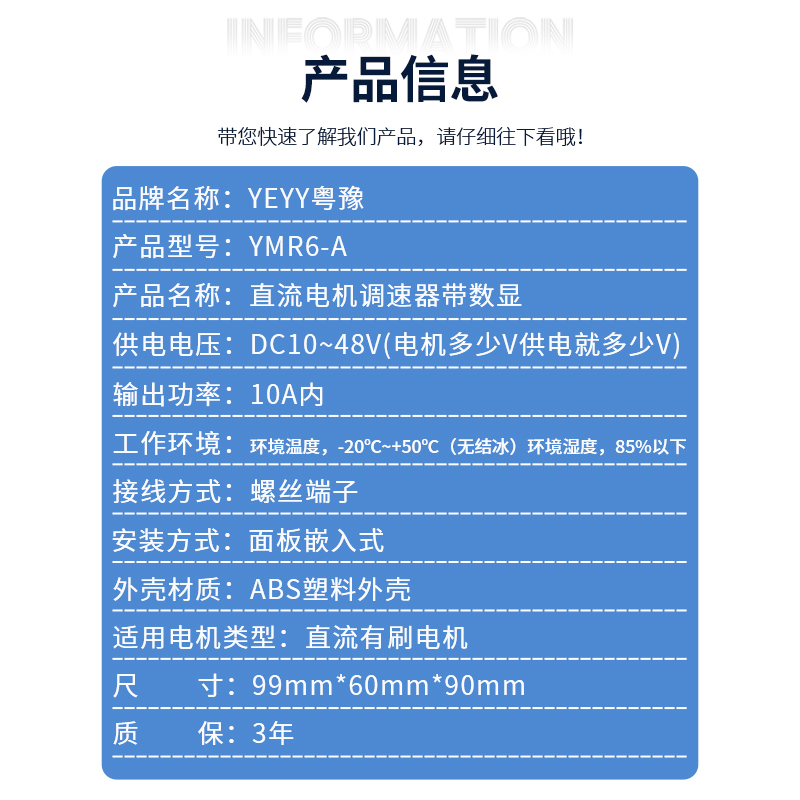 30A DC10-55V直流有刷电机调速器：智能控制，精准监测，无线遥控的秘密武器！