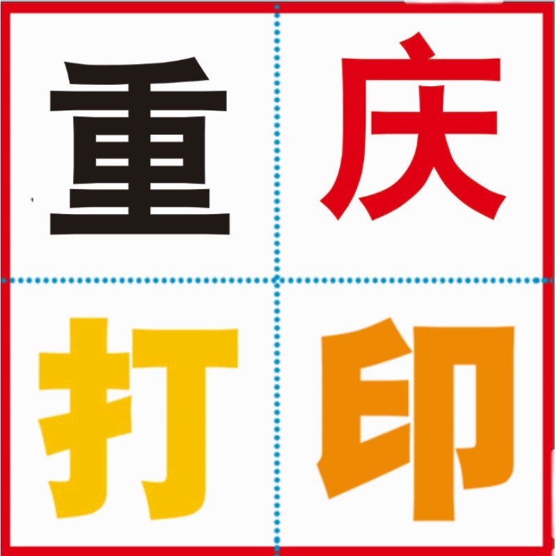 淘宝单链接和多链接区别是什么？新手必看避坑指南！