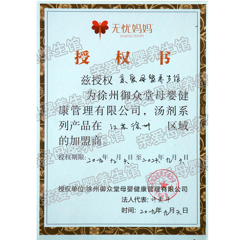 产后通奶神器：拘奶贴，哺乳期妈妈的救星，告别涨奶硬块和乳房胀痛！