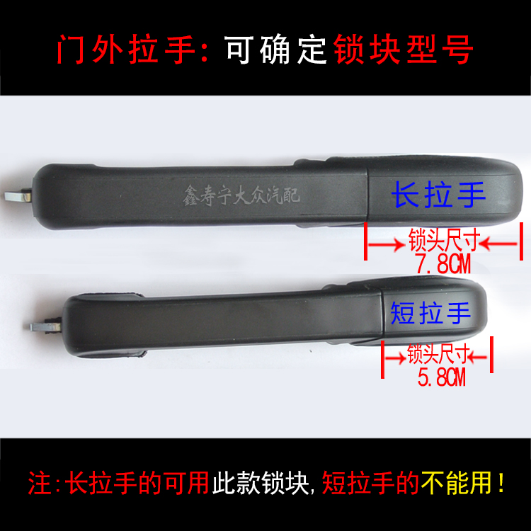 悍马H2车门锁块总成：解锁你的安全驾驶新境界！