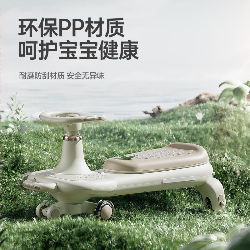 BeBeBus儿童扭扭车：宝宝溜溜妞妞车，大人小孩双人同乐，防侧翻安全摇！