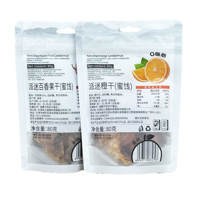 越南进口派迷芒果/百香果/橙干80g，临期特惠，吃货们的零食狂欢节
