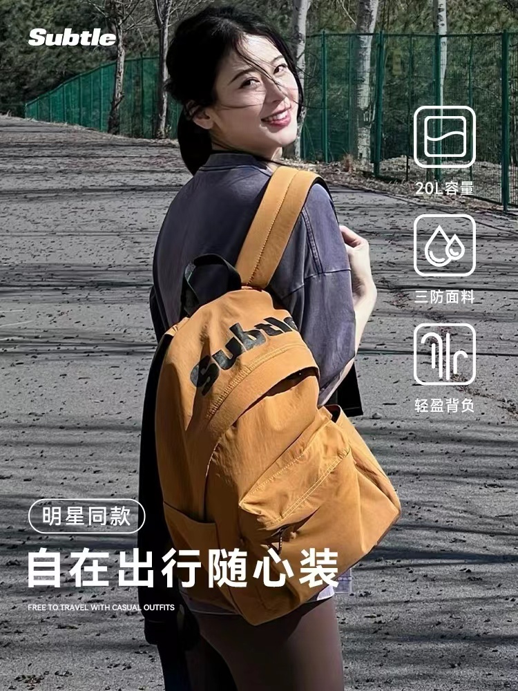 SUBTLE赵昭仪同款木檐防水涂层双肩包：户外探险的时尚新宠，你值得拥有吗？
