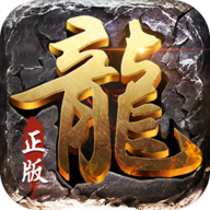 国民传奇无双官网版