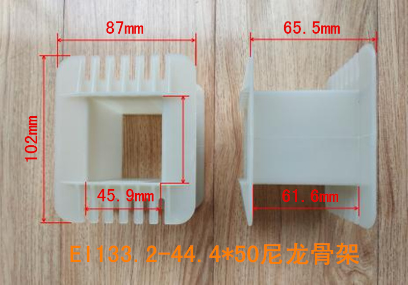 EE1911高频变压器骨架：2+2+5针HXB-EI1924排距22.80mm，详解与选购攻略