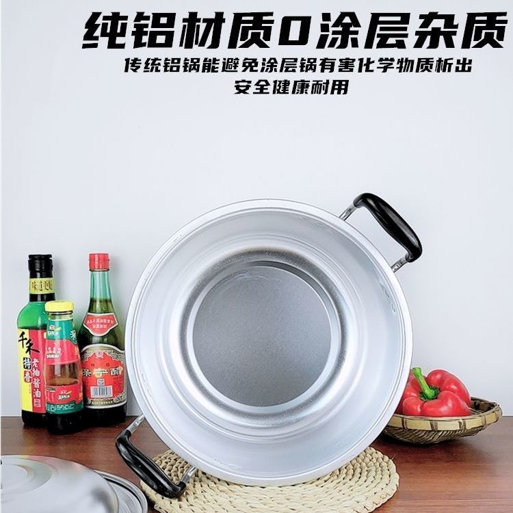 德国大铝锅：老式加厚特大号，商用家用两相宜的烹饪神器！