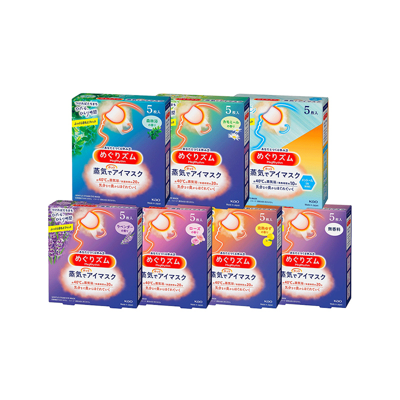 花王美舒律蒸汽眼罩：5片多种香型，轻松缓解眼部疲劳，享受Sundrug保税品质