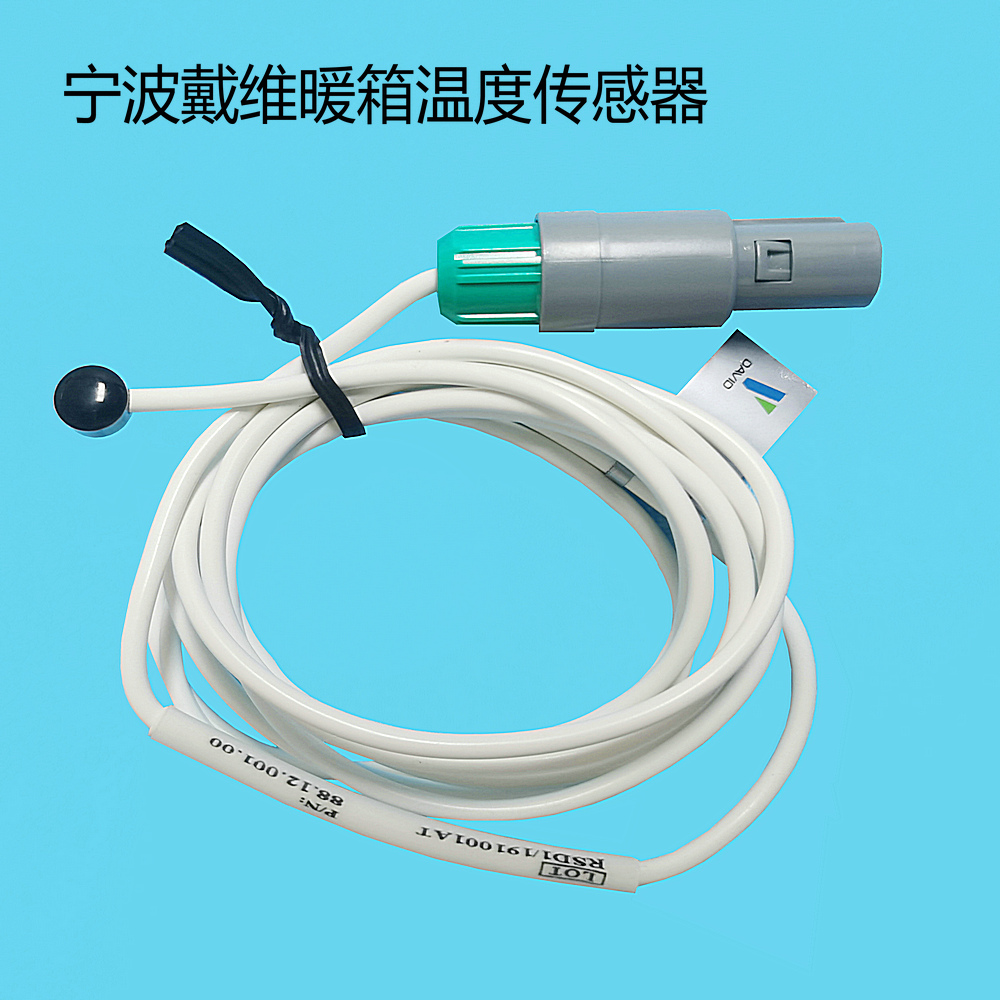 宁波戴维辐射台肤温传感器温度探头：守护新生儿温暖的秘密武器