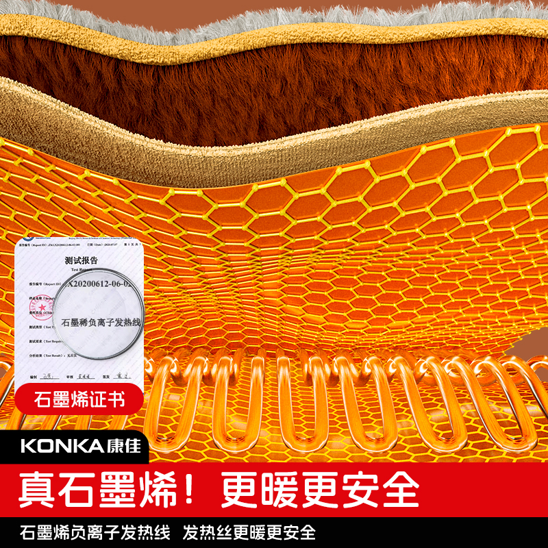 康佳电热毯：双人双控，调温神器，安全温暖你的整个冬天！