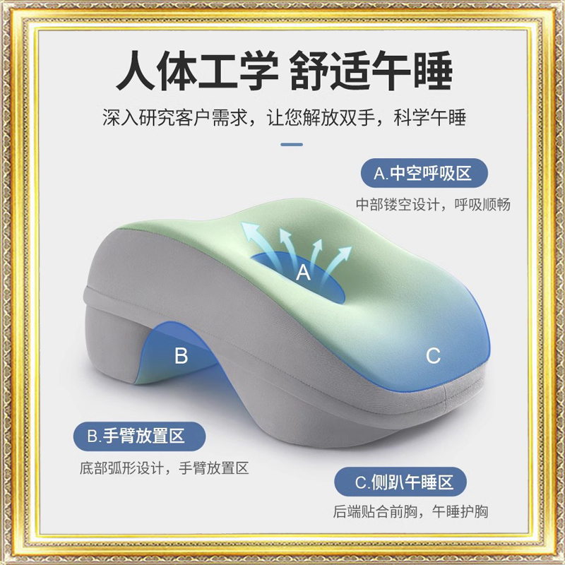 德国乳胶办公室午睡枕：小学生午休趴睡枕，让孩子安心学习也能好眠！